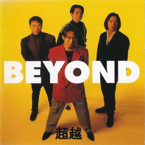 Beyond